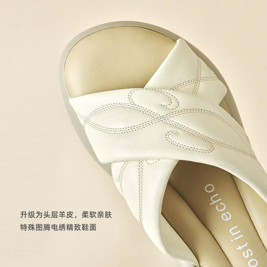 lost in echo2025夏季新款羊皮交叉带舒适厚底增高外穿沙发拖鞋女 商品图1