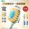 LION狮王 细齿洁宽薄牙刷 单支（颜色随机） 商品缩略图1
