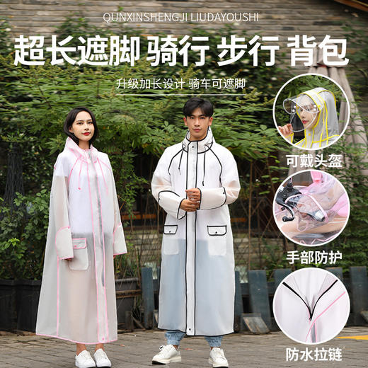 【一衣多穿！不惧暴雨】雨衣成人雨衣女防暴雨全身带拉链双帽檐电动车自行车男女士雨衣披。ry 商品图2