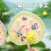 儿童节手工蒲扇DIY材料包创意制作手摇扇子编织团建活动沙龙礼物 商品缩略图2