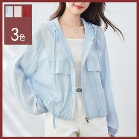 馥迦轻薄透气连帽口袋外套