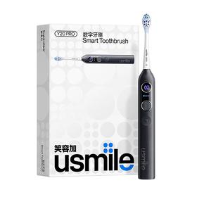 usmile笑容加 扫振电动牙刷P20 Pro（深空灰）