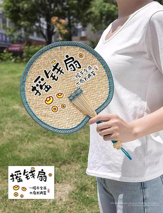 摇钱扇·麦秆蒲扇奶奶同款选用三伏天收割头茬麦秆只取麦穗下第三节秸秆老师傅九道古法工序手工编制自带植物清香基地直邮 商品图1