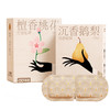 [小滋心选]【活动价 ¥22.9/2盒】【限量抢！拍1发2！古方护眼神器🔥】草本蒸汽眼罩，42°C热敷SPA级享受💆‍♀️缓解疲劳秒入眠！檀香+沉香香氛✨ 睡眠遮光缓解眼疲劳一次性热敷睡眠眼罩 商品缩略图2