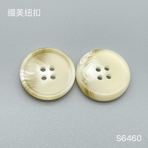 S6460(整包购买) 商品图1