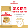 皇家 柴犬成犬全价粮 3kg/袋 商品缩略图0