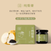 【380项农残O检出】【 O添加 秋梨膏】古法匠心慢熬 精选山东秋月梨  家中常备 220g/瓶 商品缩略图0