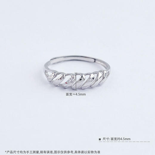 【限时8.8折】【线上铂金馆】PT950 【国际铂金协会】铂金空心活口戒指爱意缠绵弧形戒活口女戒(ACPTJZ00003)预售产品下单后不退款不退货不换货不补差价) 商品图4