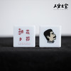 【人文之宝】鲁迅系列·灯箱冰箱贴朝花夕拾卡通头像 商品缩略图3