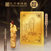 《金榜题名·鱼跃龙门》纪念套装，孔子博物馆官方认证 商品缩略图2