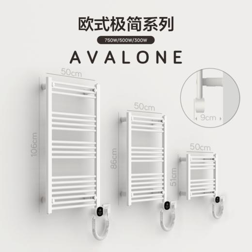 海路世电热浴巾毛巾架 烘干杀菌 商品图2