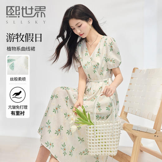 【专属特价】熙世界【植物系碎花】收腰显瘦V领连衣裙女夏季温柔风泡泡袖裙子 商品图0