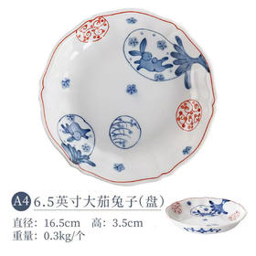 日本进口大茄兔子6.5寸盘