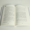 吴飞 主编《洛克与自由社会》 商品缩略图5