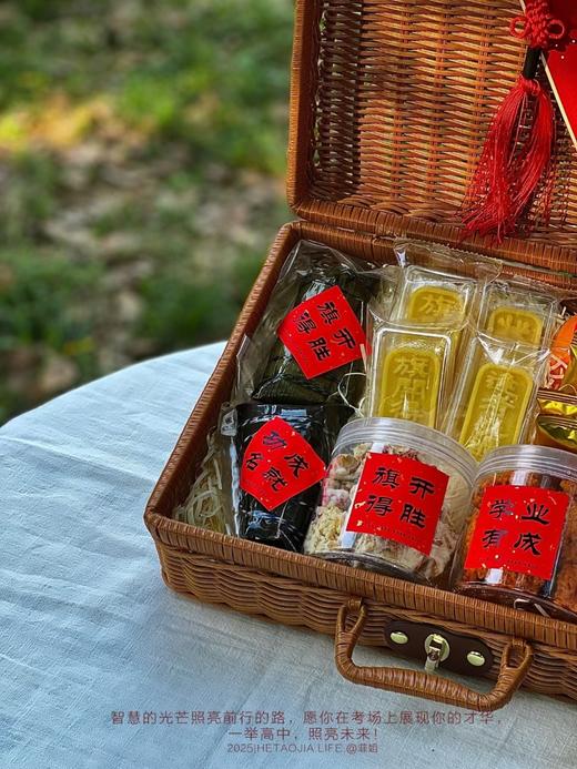 一举高中·中考高考礼盒 商品图1