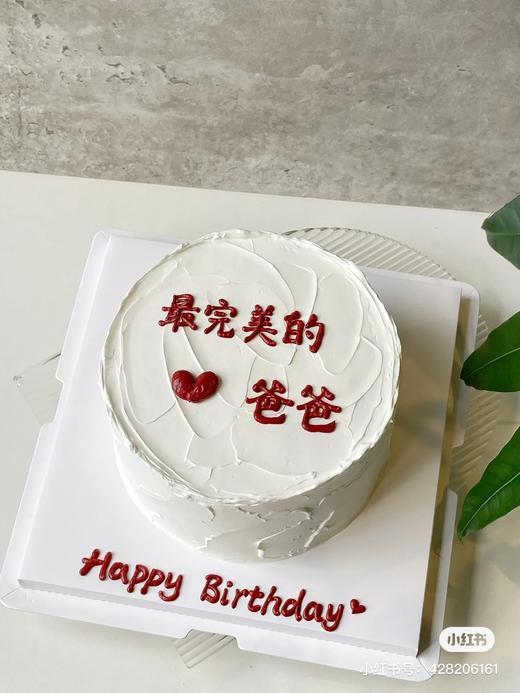 通用款款蛋糕 商品图0