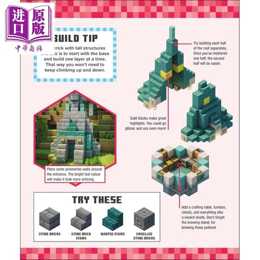 【中商原版】DK每日一个 Minecraft创意 Minecraft Idea a Day 英文原版 儿童读物 150个精彩绝伦的 Minecraft 建造 进口图书 商品图2