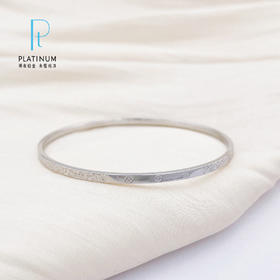 【限时8.8折】【线上铂金馆】PT950 #碎碎冰 【国际铂金协会】铂金空心固口碎碎冰手镯（面宽约2.2mm，厚约1.5mm）(BSZ00127)预售产品下单后不退款不退货不换货不补差价)