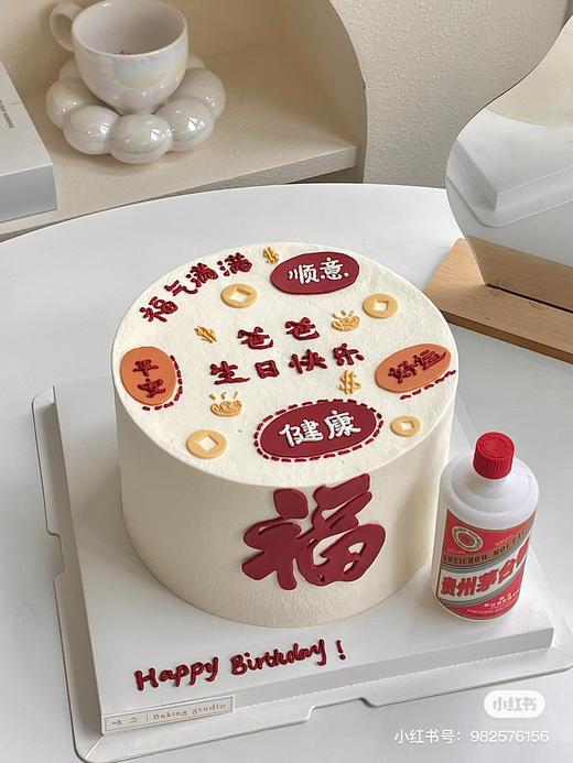 通用款款蛋糕 商品图0