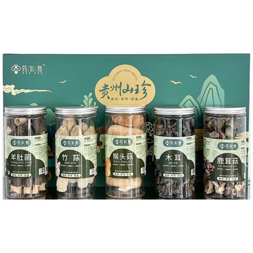 贵州山珍礼盒（羊肚菌60g，猴头菇80g，赤松茸60g，鹿茸菇60g，香菇100g） 商品图6