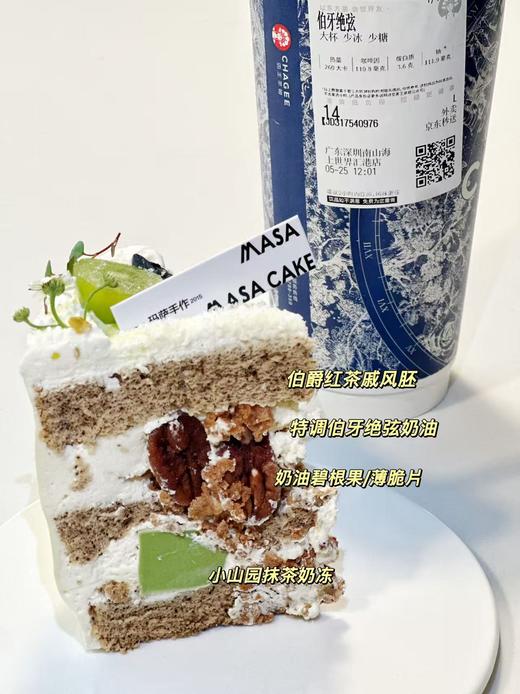 伯牙绝弦（需至少提前一天预定） 商品图3