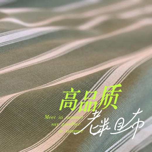 严选 | 山姆同款养生粗布吸汗透气凉席三件套 四种颜色可选 全棉极简风 老粗布凉席 纯棉干爽不粘身 商品图5