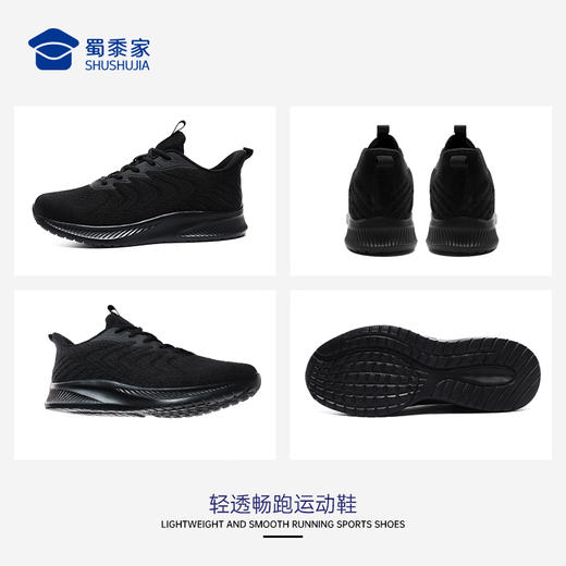 【实付满399送保温杯】【轻便畅跑运动鞋】透气飞织运动跑鞋轻量缓震休闲鞋 商品图9