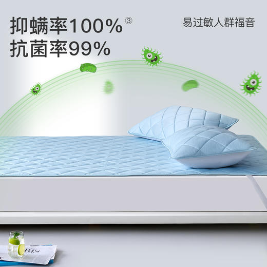 舒飘儿Mint绵绵冰防螨夏被/Mint绵绵冰防螨凉席 透气不闷热家用夏季空调被空调席子轻松机洗 商品图5