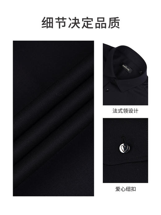 callisto黑莫代尔桑蚕丝混纺长袖衬衫 STSTL003C 商品图2