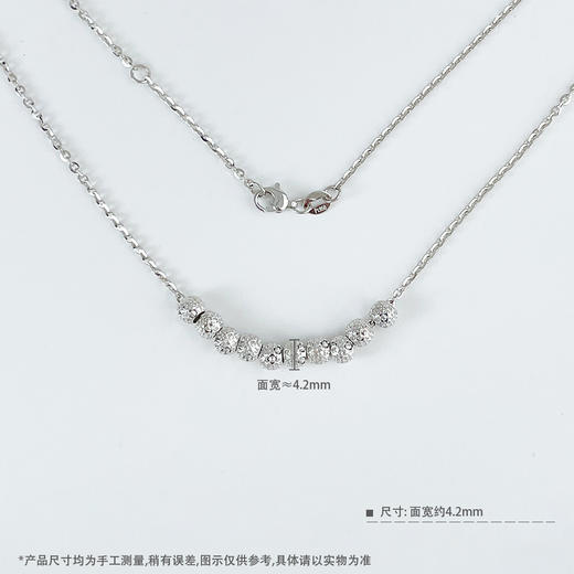 【限时8.8折】【线上铂金馆】PT950 #清新 【国际铂金协会  精品】铂金空心星光点点爆闪金珠调节套链（珠约4-4.4mm）(BTL00320)预售产品下单后不退款不退货不换货不补差价) 商品图3