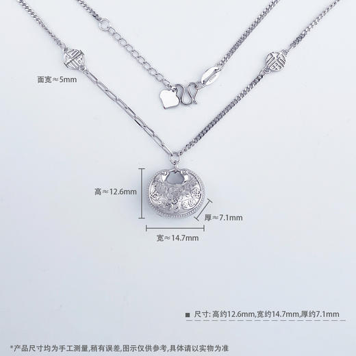 【限时8.8折】【线上铂金馆】PT950 #复古风 【国际铂金协会】铂金空心AB调节吉祥如意吉言吉语锁包套链(BTL00364)预售产品下单后不退款不退货不换货不补差价) 商品图3