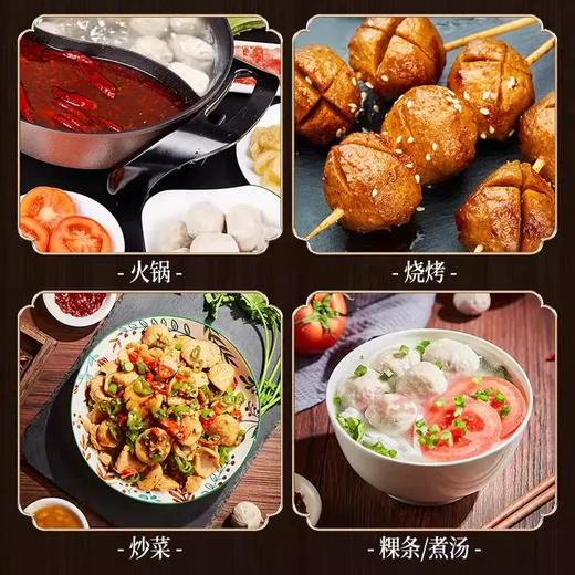 潮汕狮头鹅肉丸 | ≥90%含肉量 甄选潮汕当地散养狮头鹅 传统工艺制作 保留肉质纤维 弹牙多汁鲜美浓郁 商品图2