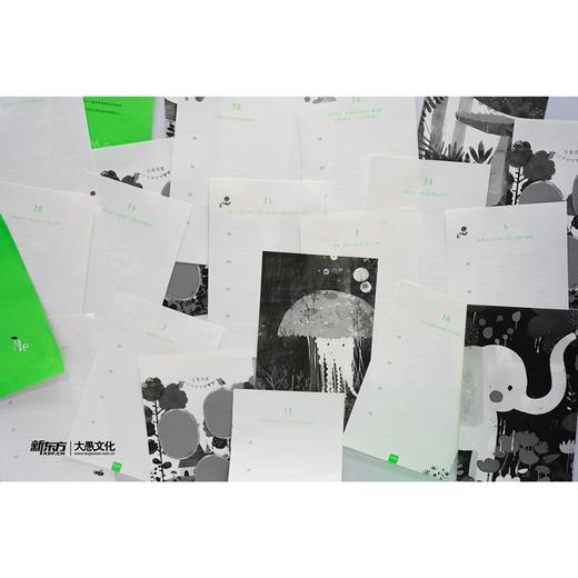 嘘！仅我可见 | 走心又好玩的问答之书，记录和探索内心世界，拯救内耗者的时光胶囊，含多种赠品 商品图11