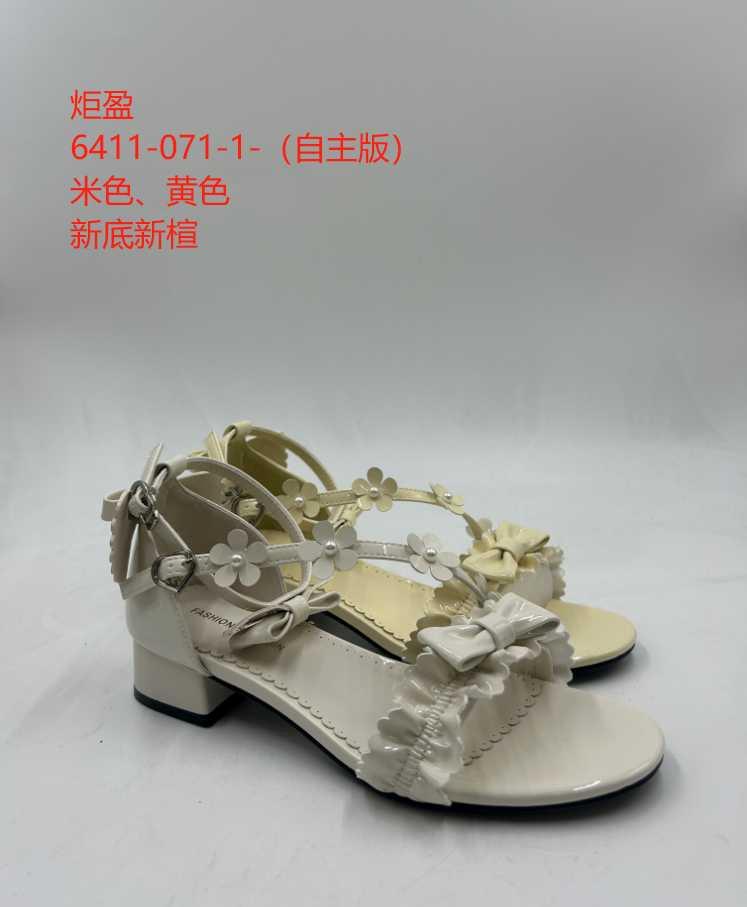 IEF/爱依服2025夏季女圆头粗跟凉鞋071-1-