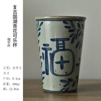「景德镇釉下青花福乐超大号老陶泥粗陶可乐杯」花茶杯 五款可选单杯 商品图4