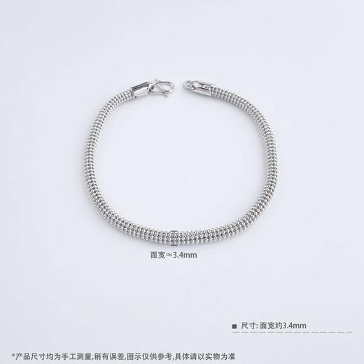 【限时8.8折】【线上铂金馆】PT950 铂金镂空可调节多层圆珠手链(面宽约3.2-3.6mm)(PTSL00065)预售产品下单后不退款不退货不换货不补差价) 商品图3