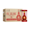 郎酒 红花郎15年 第五代 53度酱香型白酒500ml*1瓶 商品缩略图3