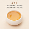 华祥苑-153g爱拼金凤凰浓香铁观音 商品缩略图5