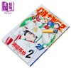 【中商原版】漫画 棒球大联盟2nd 第27集 满田拓也 台版漫画书 青文出版 商品缩略图1