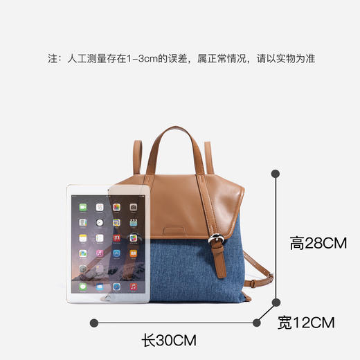 【预售3天】2025新款韩系休闲双肩包时尚百搭软牛仔大容量通勤单F9891A 商品图3