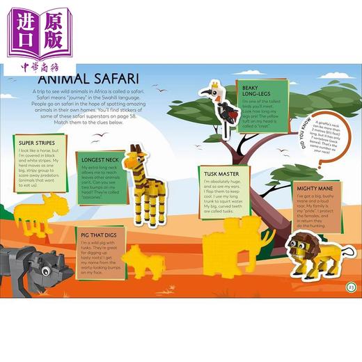 【中商原版】DK 乐高创意动物活动手册 LEGO Ideas Activity Book Animals 英文原版 儿童创意活动书 进口童书 5岁以上 有贴纸 商品图4