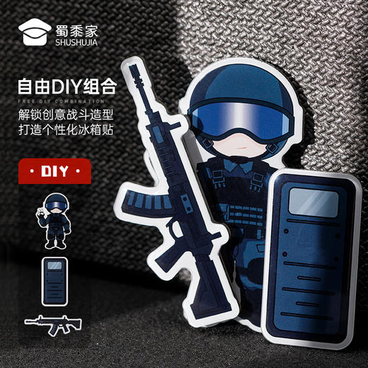 【实付满199送钥匙扣】【特J组合冰箱贴】蜀黍元素冰箱贴创意日用磁吸贴礼盒装送礼 商品图2