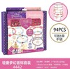 【春上新】8楼 乐高 迪士尼公主4442 轻奢梦幻DIY 玩具套装 吊牌价189元 商品缩略图0