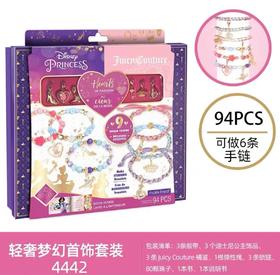 【春上新】8楼 乐高 迪士尼公主4442 轻奢梦幻DIY 玩具套装 吊牌价189元