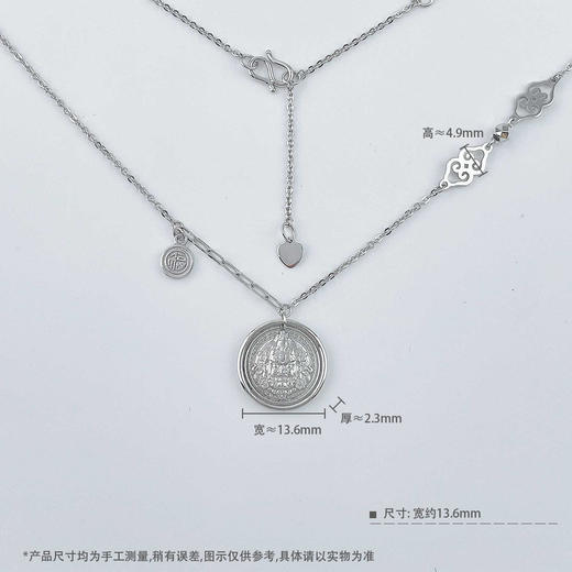 【限时8.8折】【线上铂金馆】PT950 #招财纳福 铂金实心AB调节招财圆满福字如意招财黄财神套链(PTTL00076-2)预售产品下单后不退款不退货不换货不补差价) 商品图4