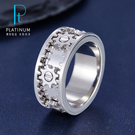 【限时8.8折】【线上铂金馆】【男戒】PT950 【国际铂金协会】铂金转动齿轮个性固口男戒（面宽约9.5-10.5mm）(BNJ00027)预售产品下单后不退款不退货不换货不补差价) 商品图0