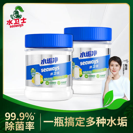 水卫士水垢净260g瓶 商品图0