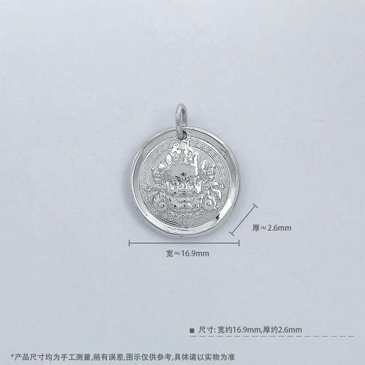 【限时8.8折】【线上铂金馆】PT950 【国际铂金协会】铂金实心黄财神圆盘吊坠（不含链）(ACPTDZ00064)预售产品下单后不退款不退货不换货不补差价) 商品图4