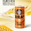 雪花全麦A+精酿啤酒1L/瓶 商品缩略图0