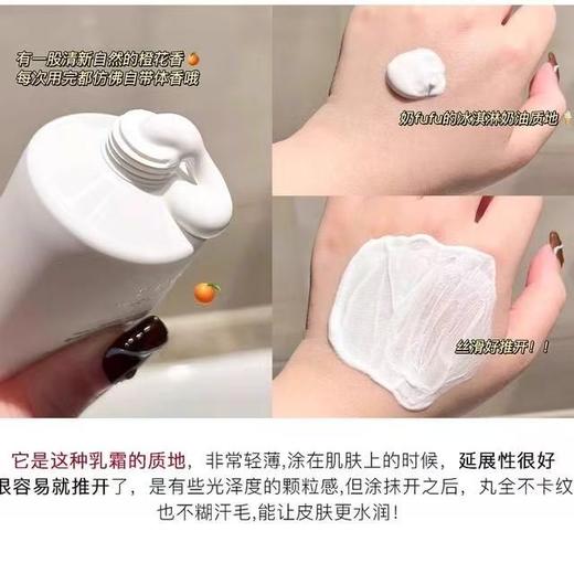天生白皮！独特艾琳身体素颜霜120ML清爽润肤遮瑕保湿滋润补水轻透清爽不油腻 商品图8